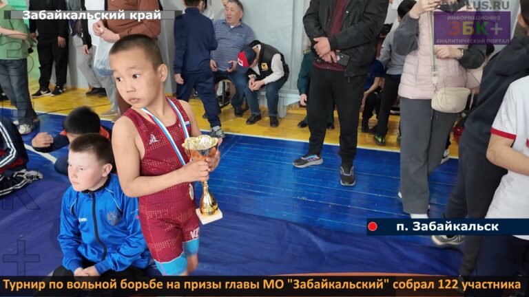 Забайкальск турнир по вольной борьбе 2