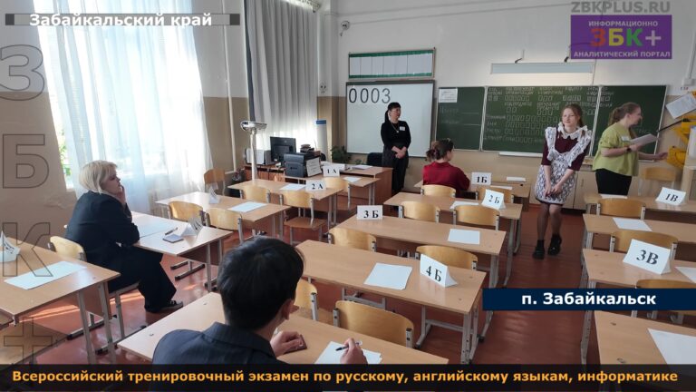 Тренировочный ЕГЭ 2025 2