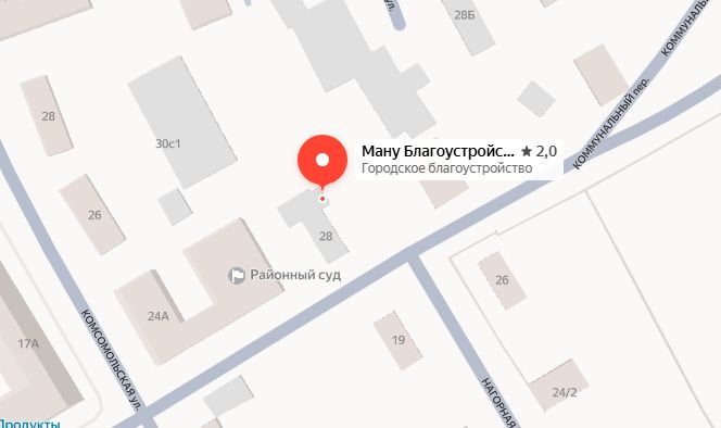Адресник МАНУ Благоустройство п. Забайкальск