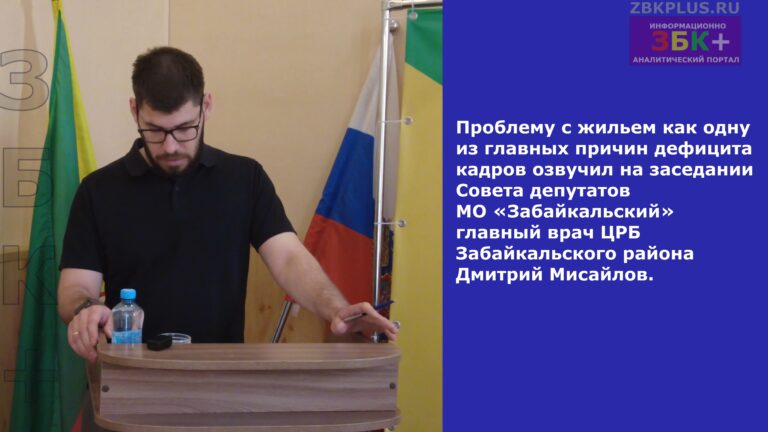 Дмитрий Мисайлов о кадровой проблеме