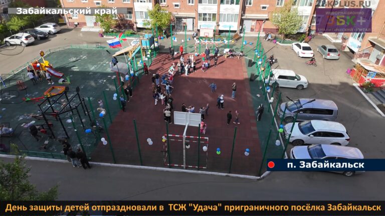 Забайкальск день защиты детей - 3