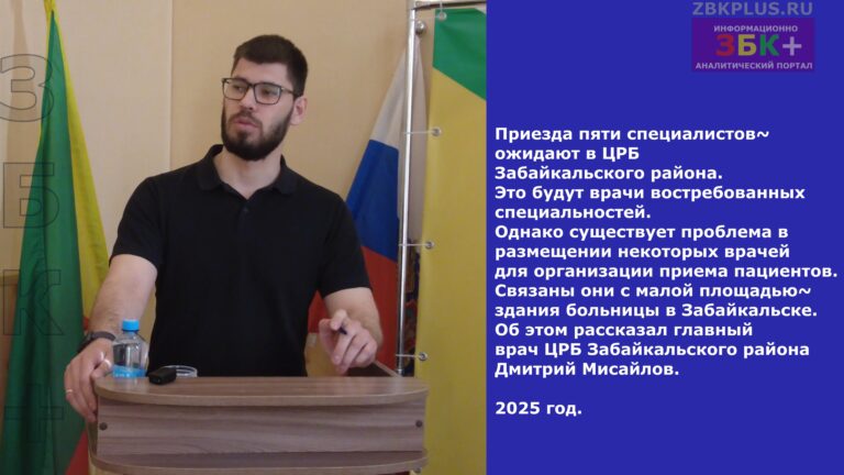 Мисайлов о кадрах и малых площадях