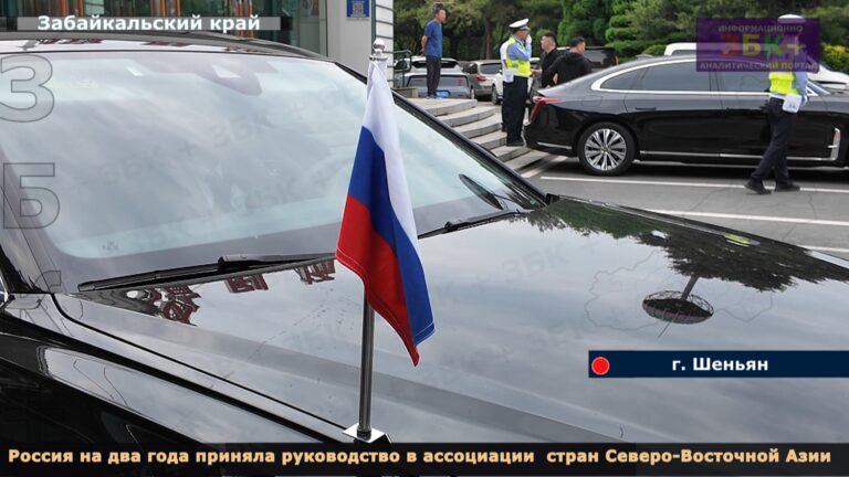 ассоциация стран Северо-Восточной Азии_3