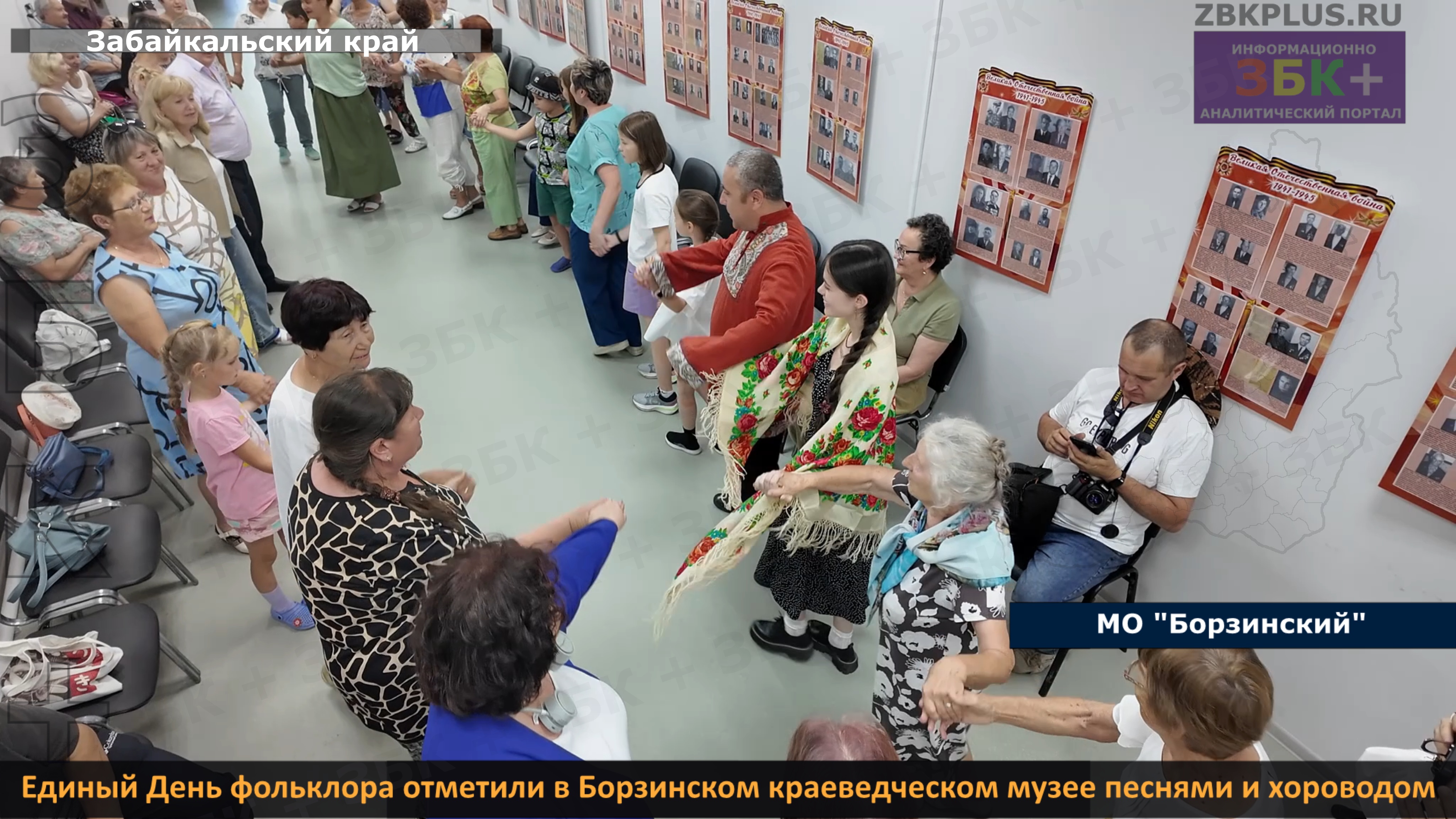 Борзя Единый день фольклора-2