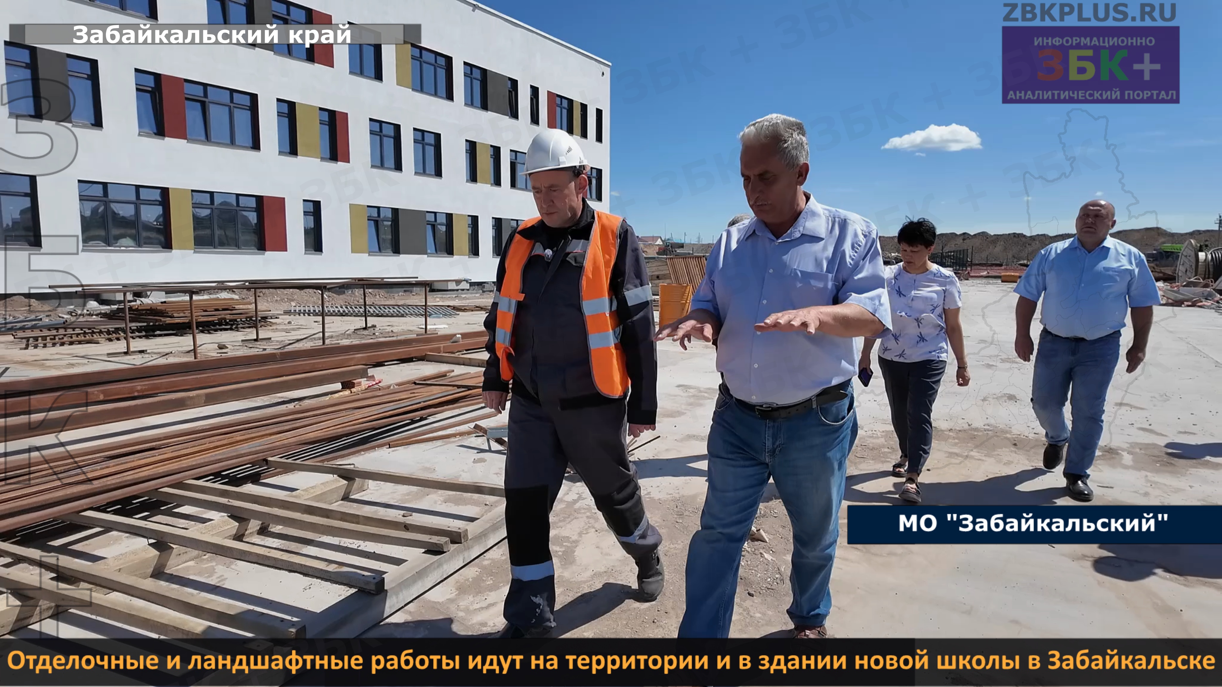 Забайкальск новая школа нац проект-1