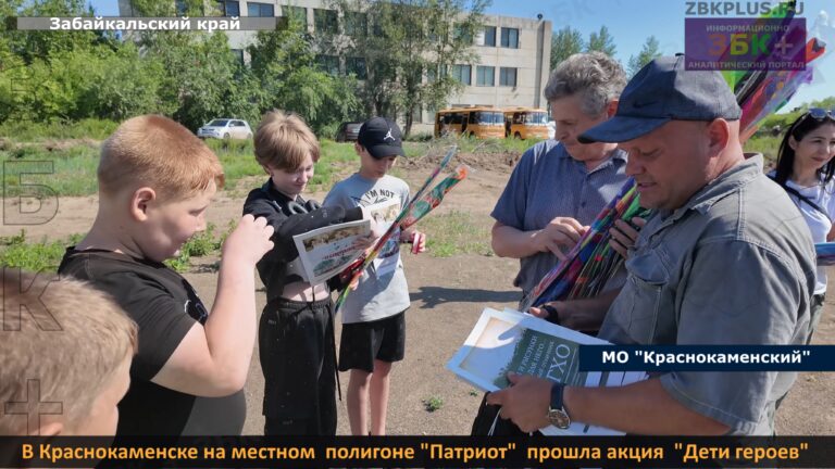 Краснокаменск полигон Патриот - 3