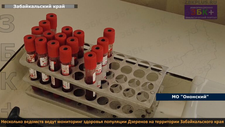 Россельхознадзор Дзерены мониторинг-1