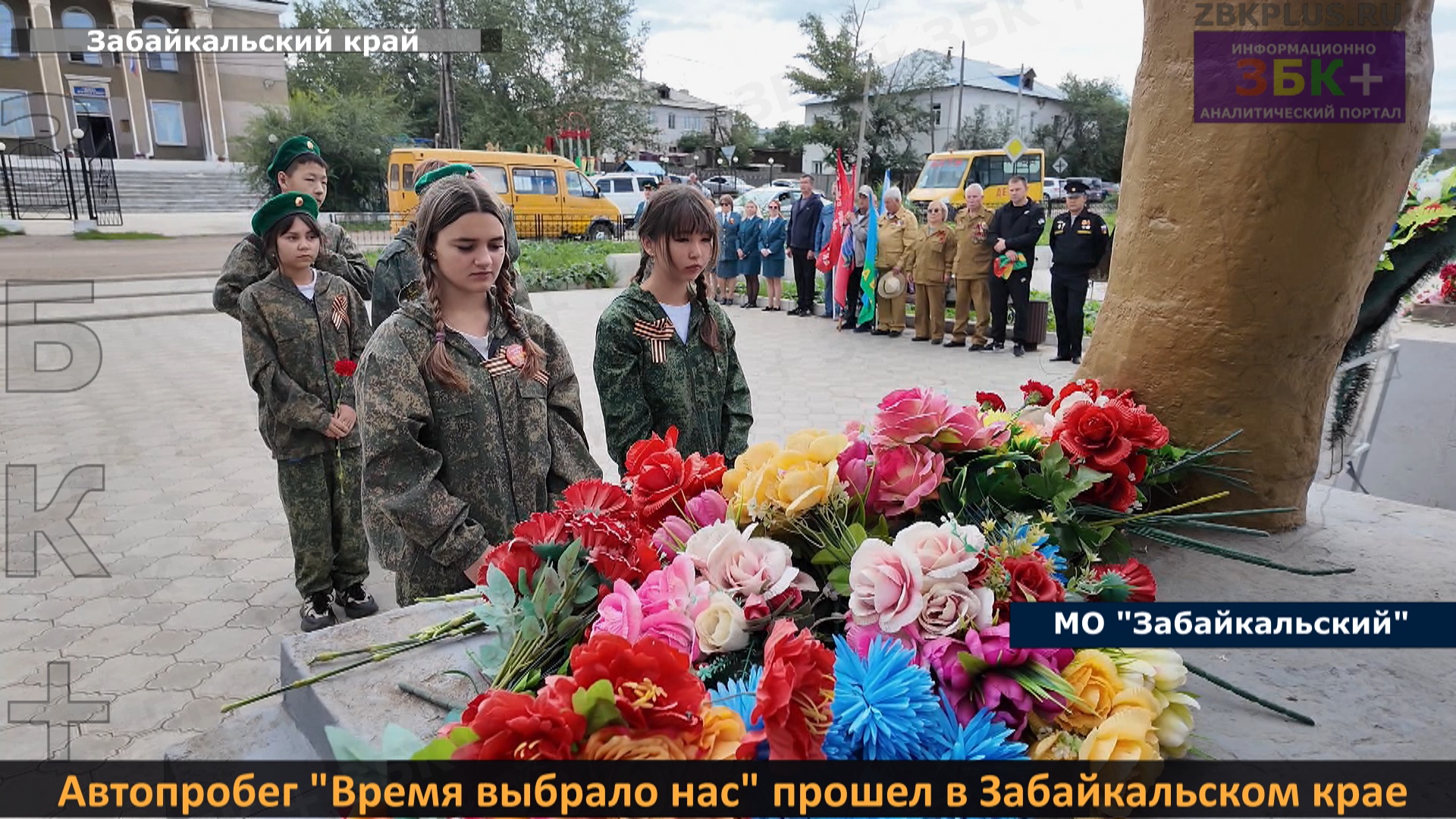 Автопробег Время выбрало нас