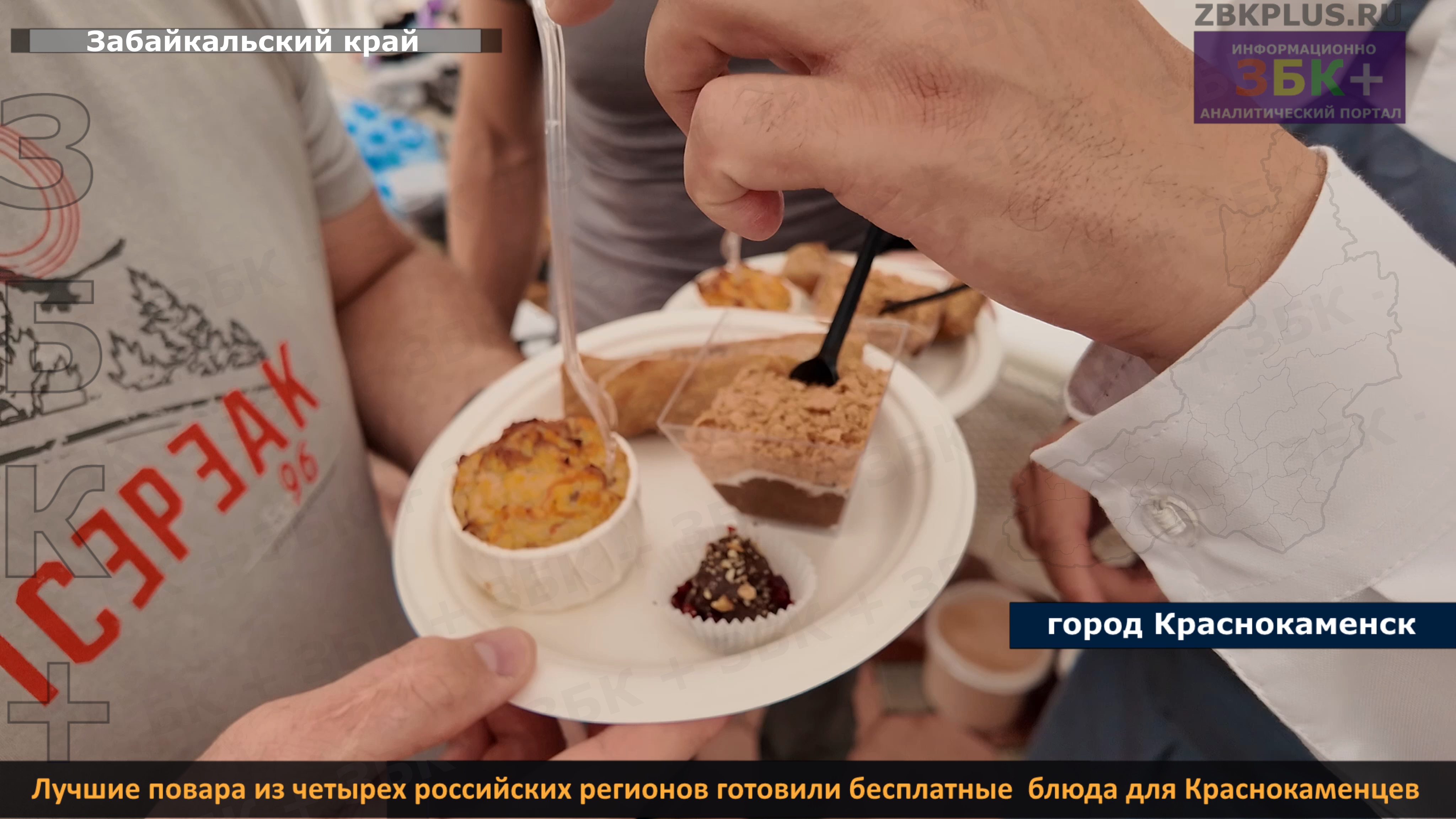 Краснокаменск кулинарный фестиваль-1