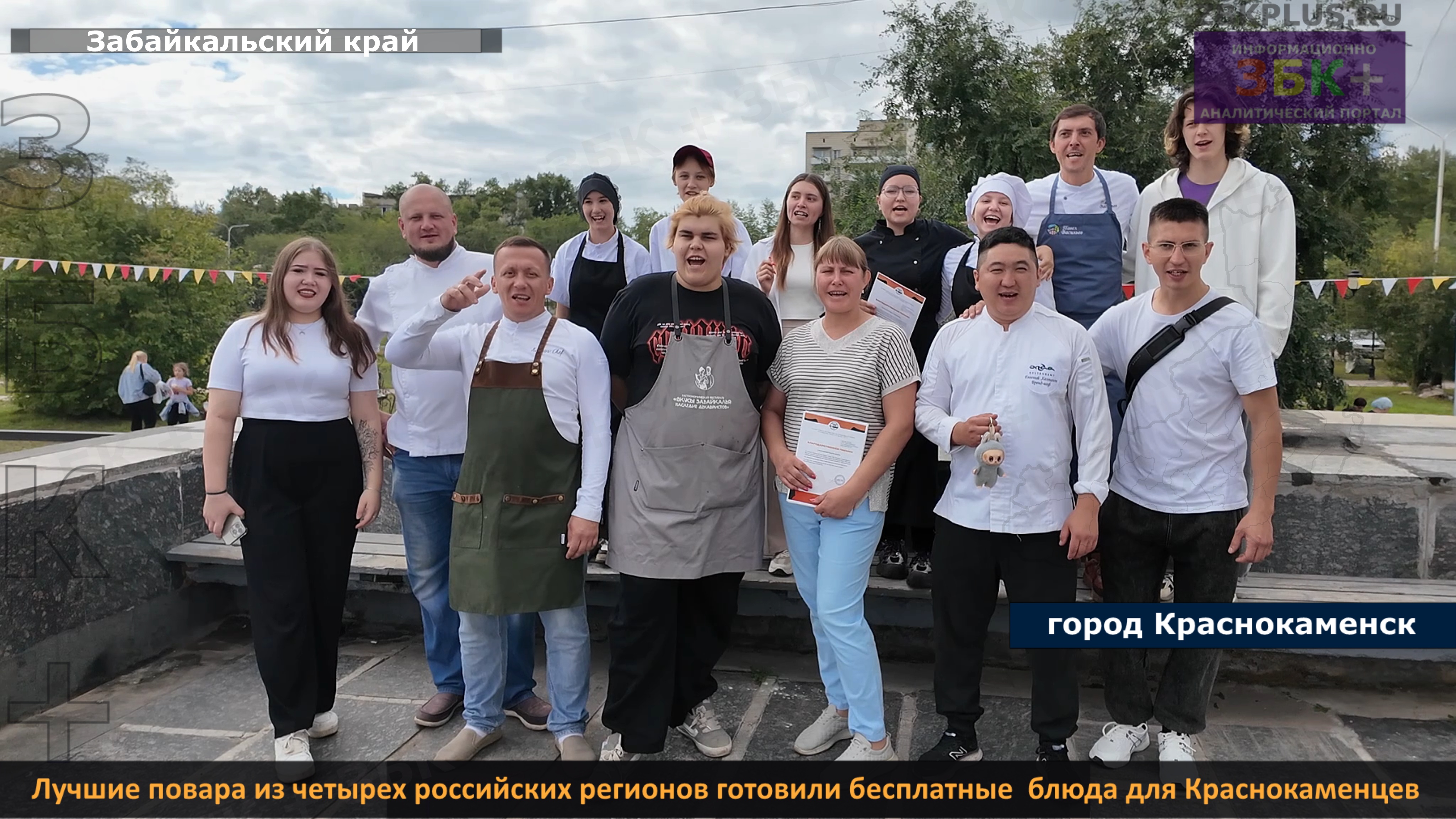 Краснокаменск кулинарный фестиваль-2