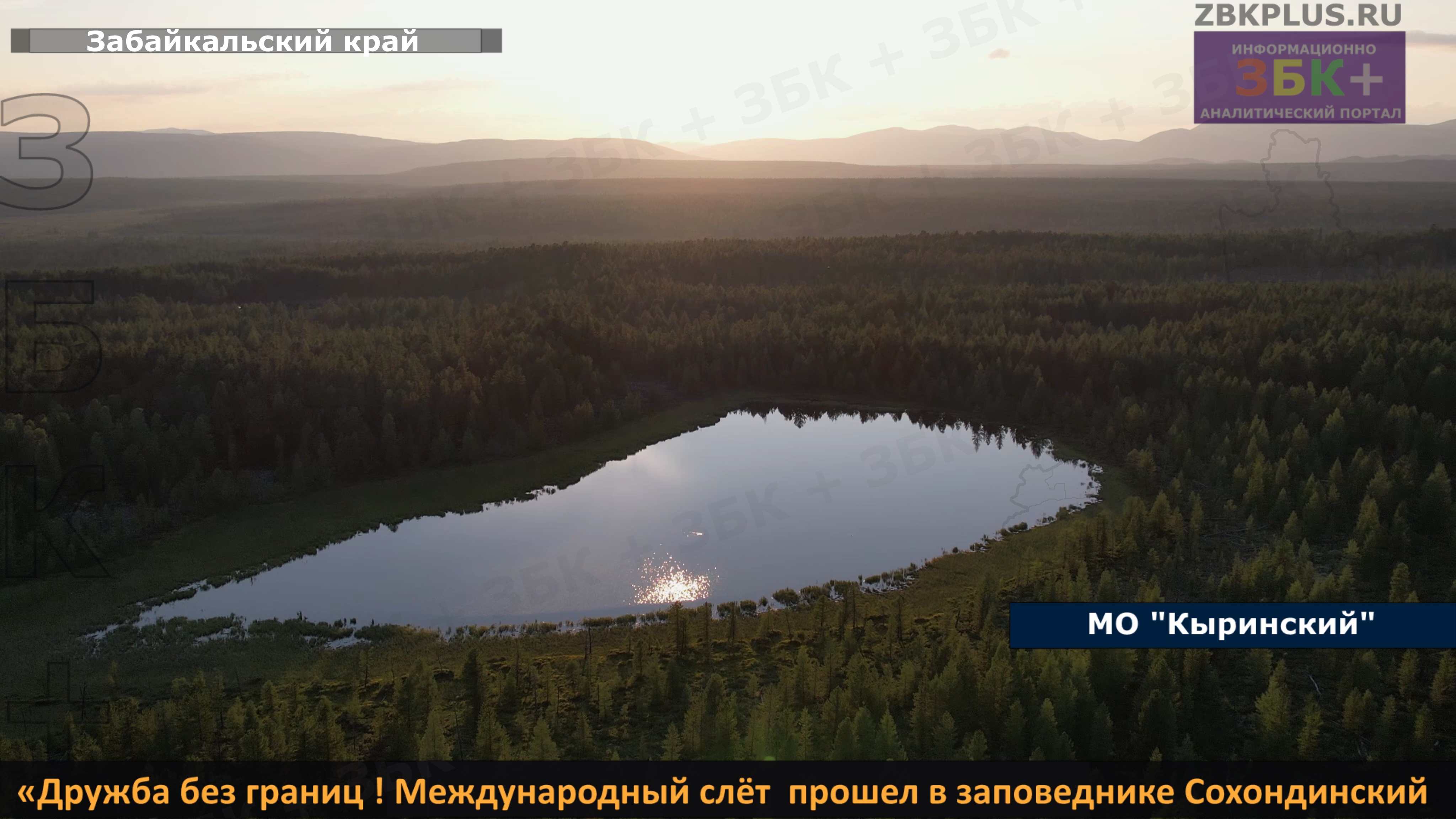 Сохондо кардон Ануца слёт 2025 - 3
