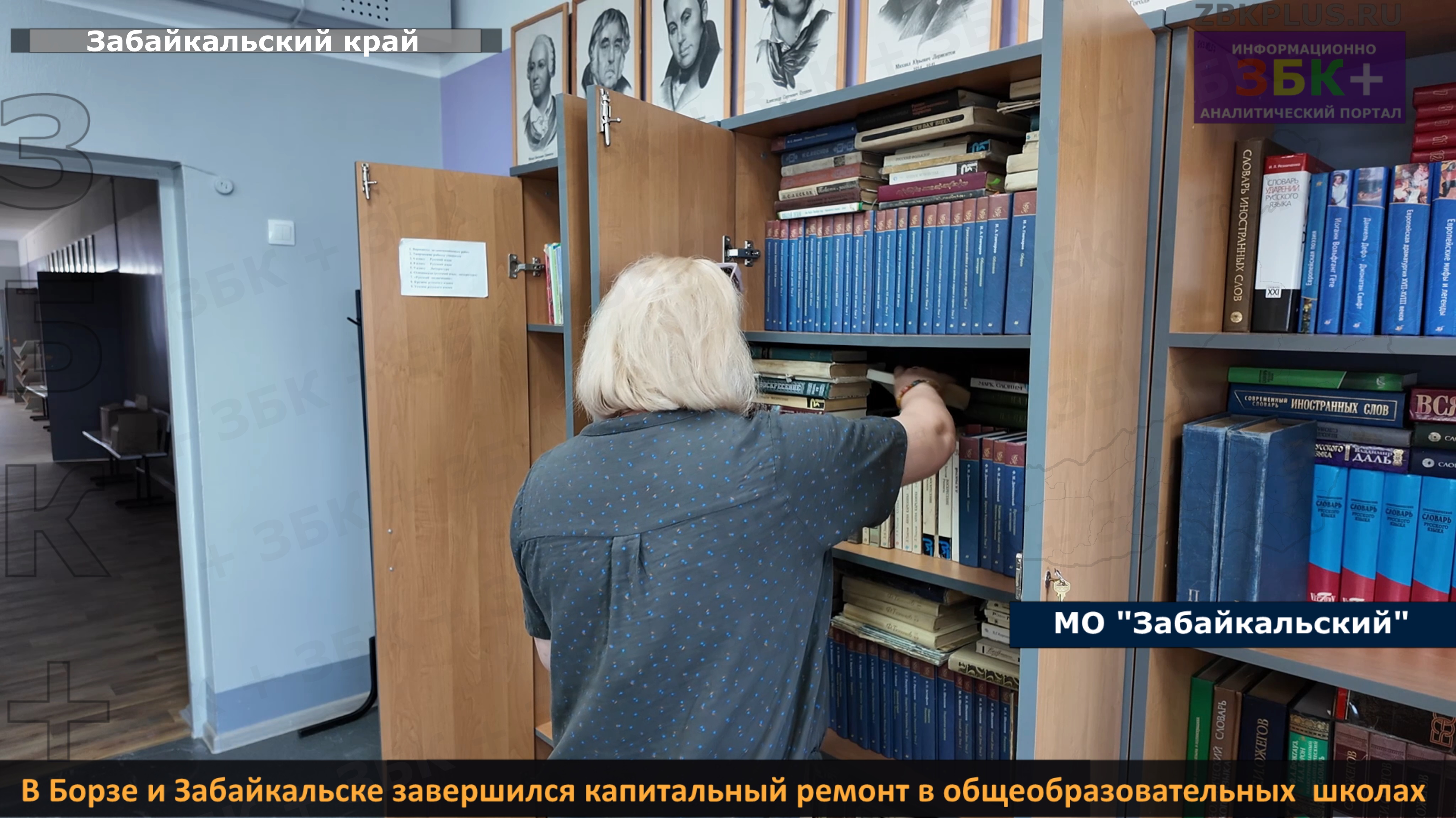 Школы после капитального ремонта - 2