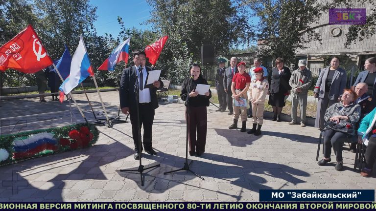 Забайкальск митинг у памятника Неизвестному солдату- 1