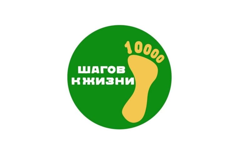 1000 шагов эмблема