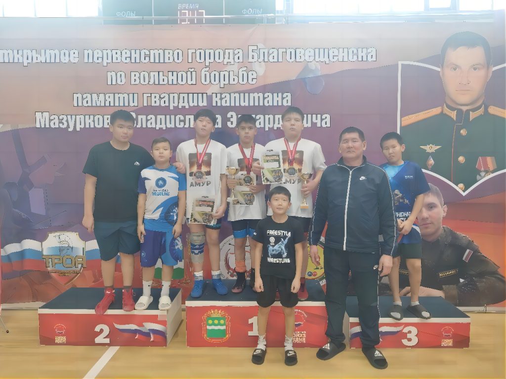Забайкальск борцы вольники в Благовещенске