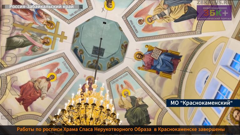 Православный храм в Краснокаменске расписан художн