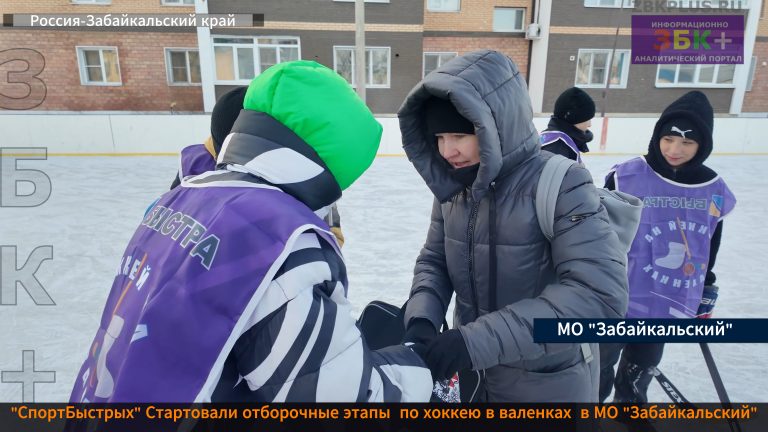 Спорт быстрых-2026
