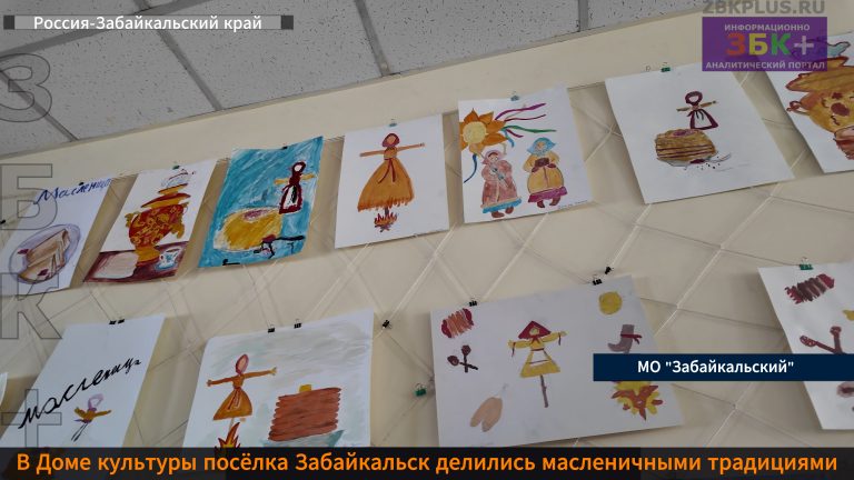 Забайкальск масленичные традиции-1