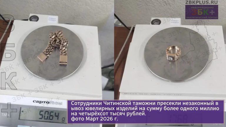 Таможня контрабанда драгметаллов