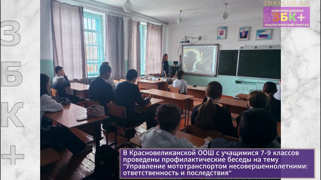 Красный великан акция ГИБДД фото 1