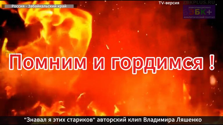 Знавал я этих стариков