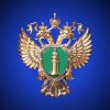 Прокуратура