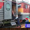 Борзя пригородные поезда