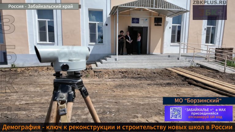Губернатор в школах Борзинского округа 2