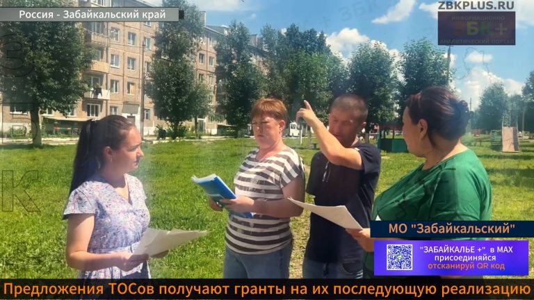 ТОСы ЗБК и Чиндант 1