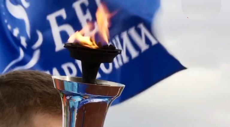 Бег гармонии фото 1