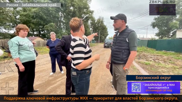 Борзинский округ ЖКХ Чибисов