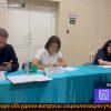 Борзя встреча с министерством