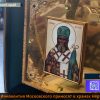 Борзя ковчег святителя Иннокентия