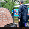 Губернатор в Краснокаменске 1
