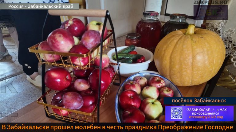 Забайкальск Преображение Господне 3