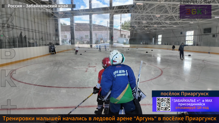 Ледовая арена Приаргунск 1