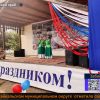 Даурия День села 2026-3