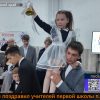Забайкальск День знаний 2026-1