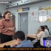 Забайкальск День учителя 2026