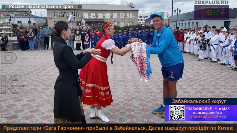 Забайкальск бег гармонии 2