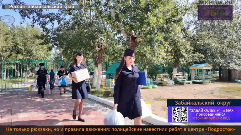 Забайкальск полиция в подростке 1