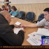 Забайкальск ярмарка вакансий 2