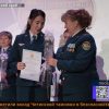 Забайкальск День таможенника РФ 2026 2