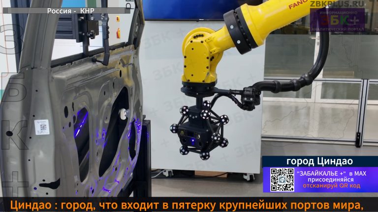 Кмиай Циндао электроника