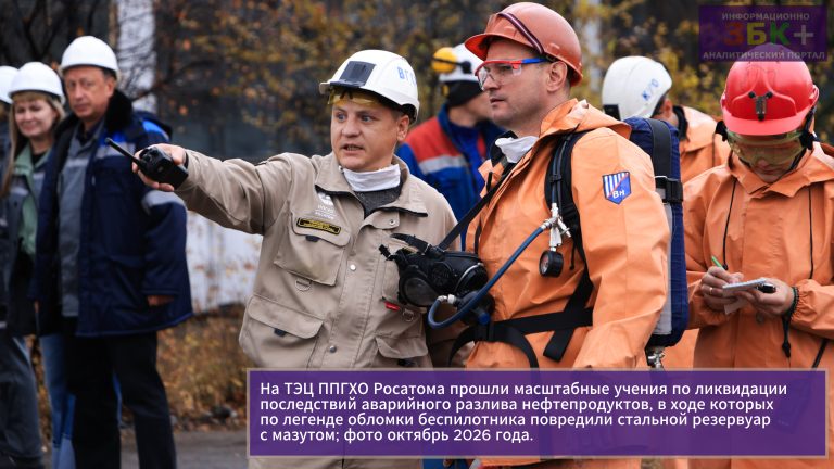 ППГХО учения по ликвидации последствий атаки БПЛА1