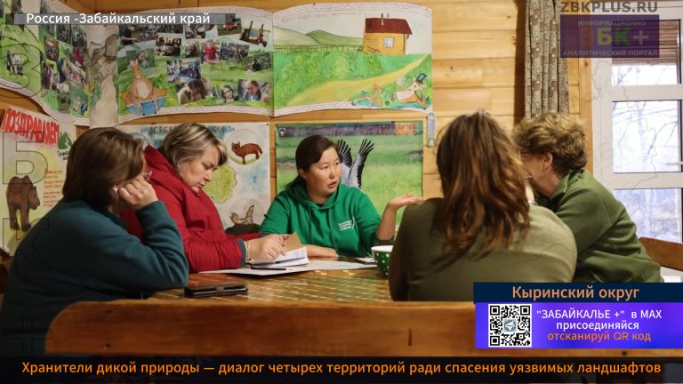 Сохондинский семинар 2